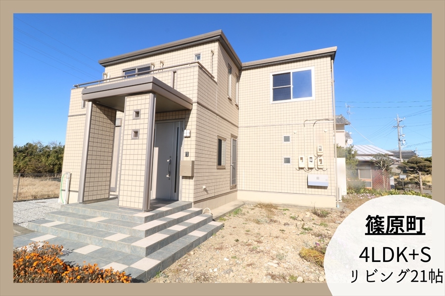 静岡県浜松市西区篠原町の中古一戸建て 2980万円 の不動産 住宅の物件詳細 ハウスドゥ Com スマートフォンサイト