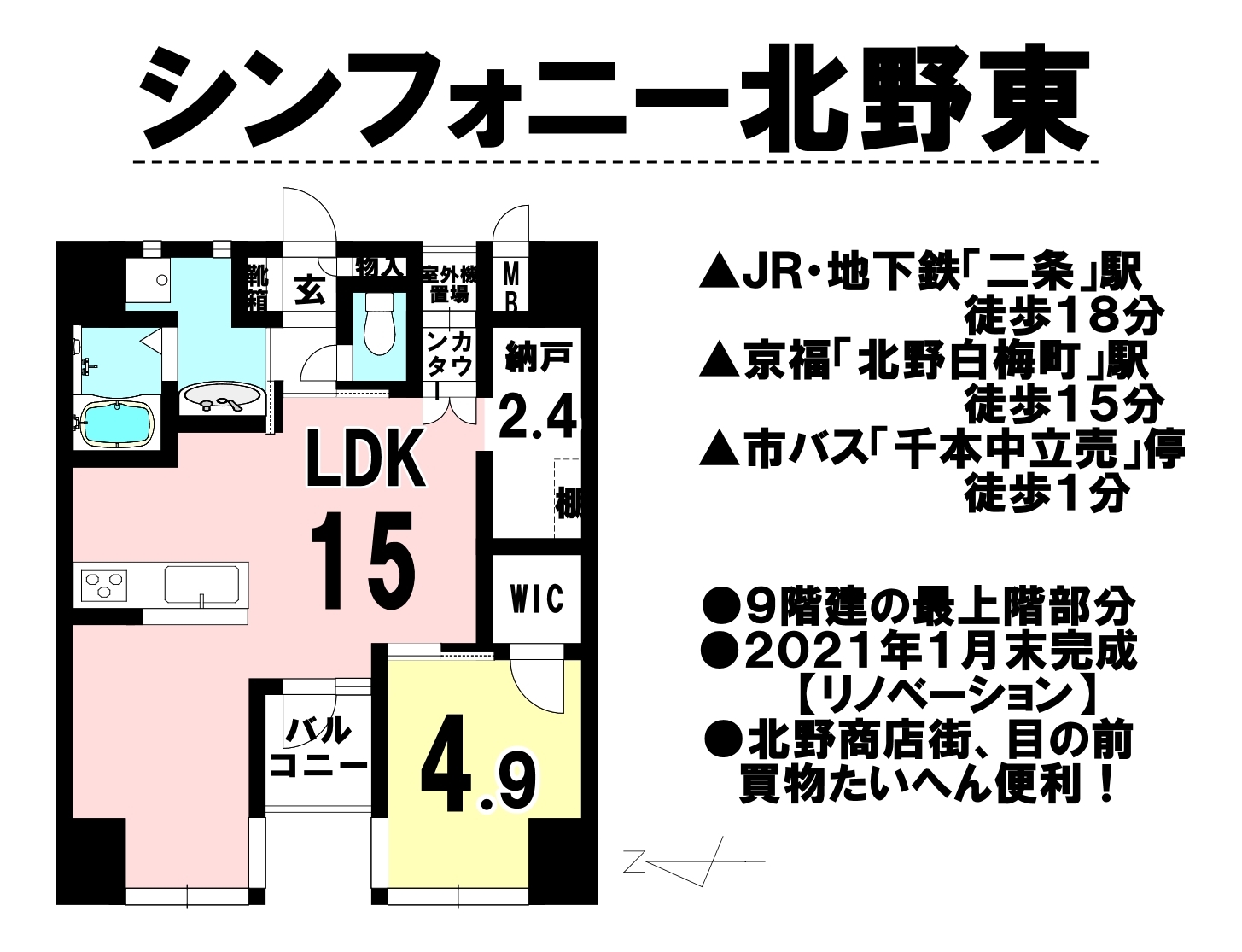 京都府京都市上京区中立売通千本東入丹波屋町の中古マンション 2280万円 の不動産 住宅 の物件詳細 ハウスドゥ Com Sp スマートフォンサイト 京都府京都市上京区中立売通千本東入丹波屋町の中古マンション 2280万円 の不動産 住宅 の物件詳細 ハウスドゥ Com Sp スマートフォンサイト