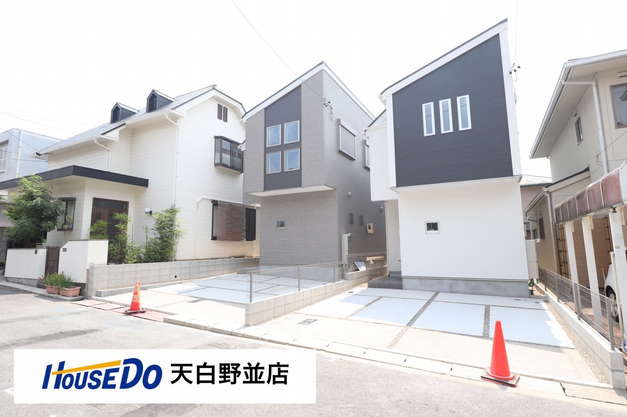 愛知県名古屋市天白区久方2丁目の新築一戸建て 3680万円 の不動産 住宅の物件詳細 ハウスドゥ Com Sp スマートフォンサイト 愛知県名古屋市天白区久方2丁目の新築一戸建て 3680万円 の不動産 住宅の物件詳細 ハウスドゥ Com Sp スマートフォンサイト