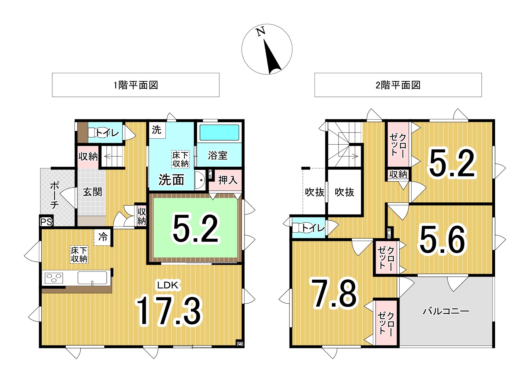 北海道札幌市清田区北野五条４丁目の新築一戸建て 3290万円 の不動産 住宅の物件詳細 ハウスドゥ Com Sp スマートフォンサイト