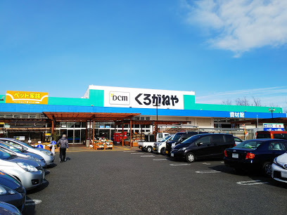 東京都稲城市押立の土地 3180万円 の不動産 住宅の物件詳細 ハウスドゥ Com Sp スマートフォンサイト 東京都稲城市押立の土地 3180万円 の不動産 住宅の物件詳細 ハウスドゥ Com Sp スマートフォンサイト