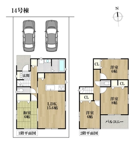 名古屋市港区大西2丁目 全20区画　14号棟　新築一戸建て