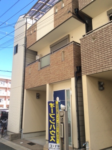 大阪府大阪市住吉区山之内2丁目の中古一戸建て 2790万円 の不動産 住宅の物件詳細 ハウスドゥ Com Sp スマートフォンサイト 大阪府大阪市住吉区山之内2丁目の中古一戸建て 2790万円 の不動産 住宅の物件詳細 ハウスドゥ Com Sp スマートフォンサイト