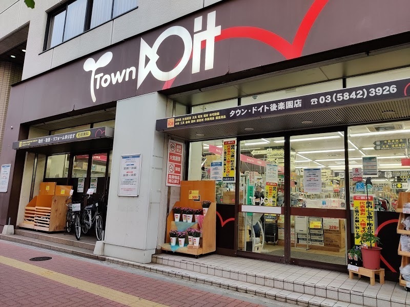 東京都文京区本郷1丁目の中古マンション 80万円 の不動産 住宅の物件詳細 ハウスドゥ Com Sp スマートフォンサイト 東京都文京区本郷1丁目の中古マンション 80万円 の不動産 住宅の物件詳細 ハウスドゥ Com Sp スマートフォンサイト