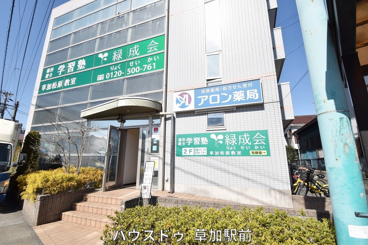 売地 草加市北谷2丁目 の不動産 住宅の物件詳細 ハウスドゥ Com Sp スマートフォンサイト 売地 草加市北谷2丁目 の不動産 住宅の物件詳細 ハウスドゥ Com Sp スマートフォンサイト