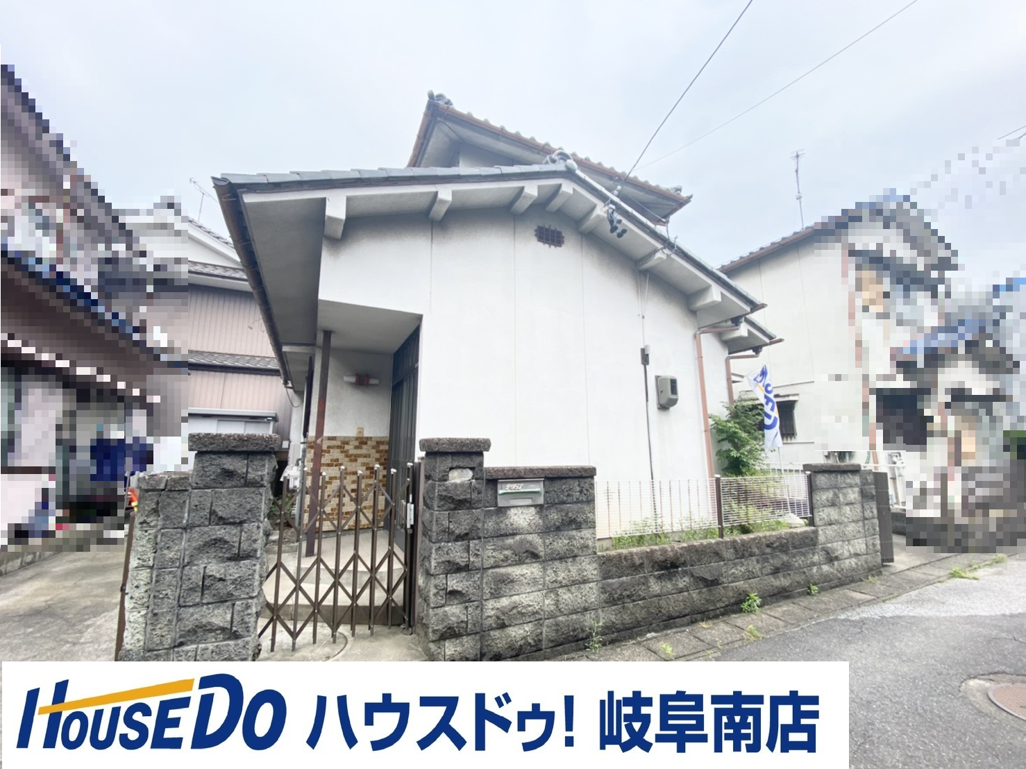 岐阜県岐阜市畷町の中古一戸建て 980万円 の不動産 住宅の物件詳細 ハウスドゥ Com スマートフォンサイト