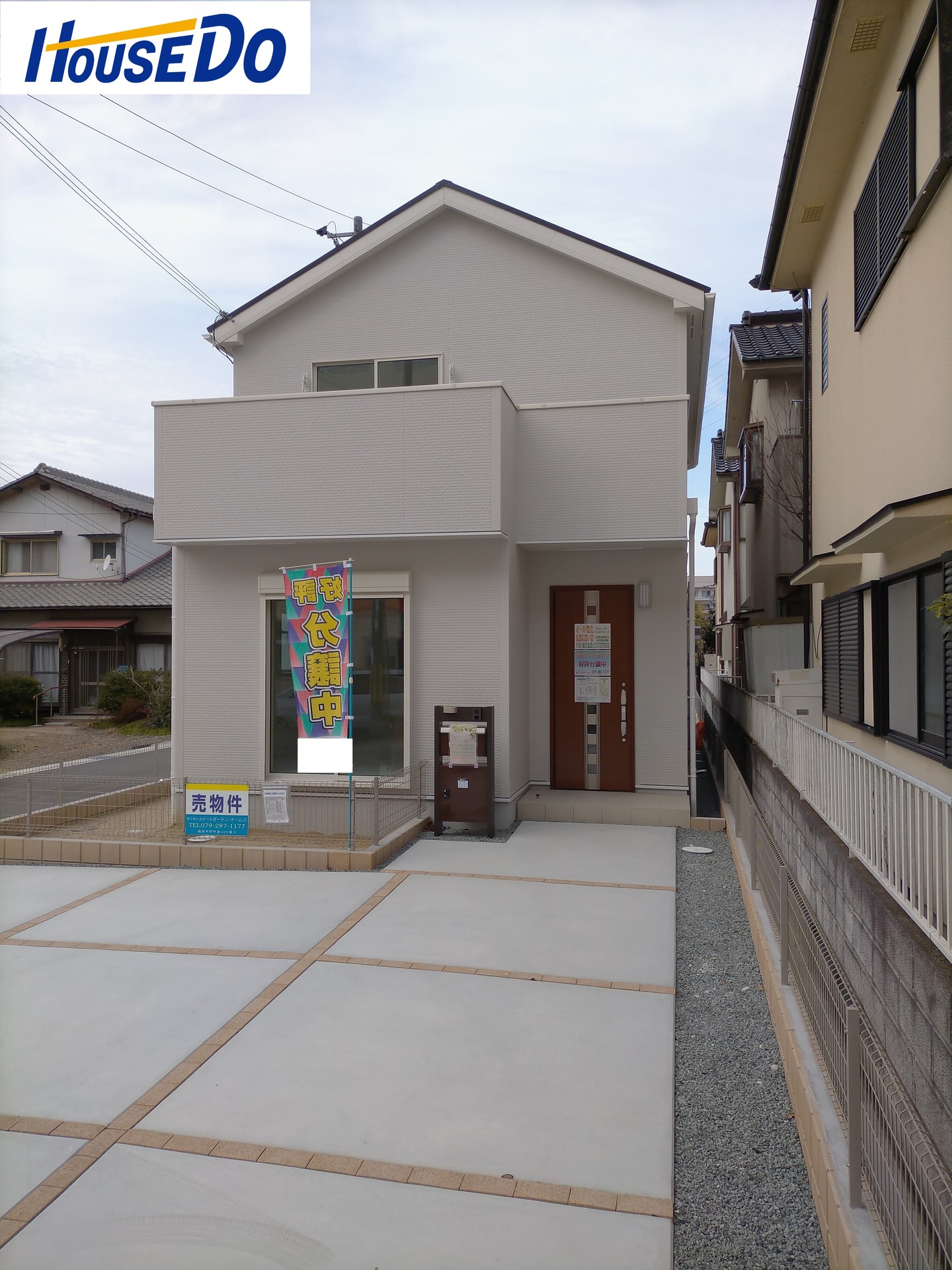 兵庫県姫路市砥堀の新築一戸建て 1990万円 ハウスドゥ Com 一戸建てや建売住宅などの新築一戸建ての購入情報が満載 兵庫県姫路市砥堀の新築一戸建て 1990万円 ハウスドゥ Com 一戸建てや建売住宅などの新築一戸建ての購入情報が満載