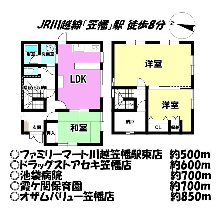 埼玉県川越市大字笠幡の中古一戸建て 2180万円 の不動産 住宅の物件詳細 ハウスドゥ Com Sp スマートフォンサイト 埼玉県川越市大字笠幡の中古一戸建て 2180万円 の不動産 住宅の物件詳細 ハウスドゥ Com Sp スマートフォンサイト