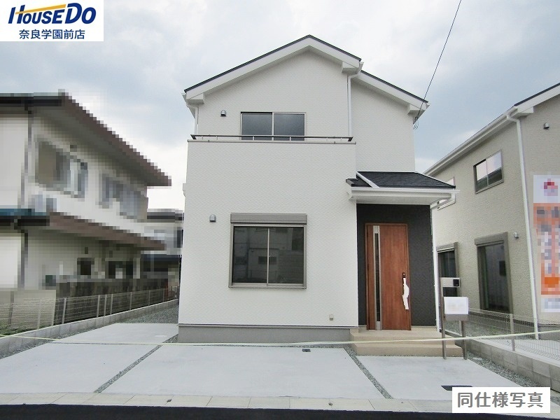 奈良県生駒市中菜畑2丁目の新築一戸建て 2580万円 の不動産 住宅の物件詳細 ハウスドゥ Com Sp スマートフォンサイト 奈良県生駒市中菜畑2丁目の新築一戸建て 2580万円 の不動産 住宅の物件詳細 ハウスドゥ Com Sp スマートフォンサイト