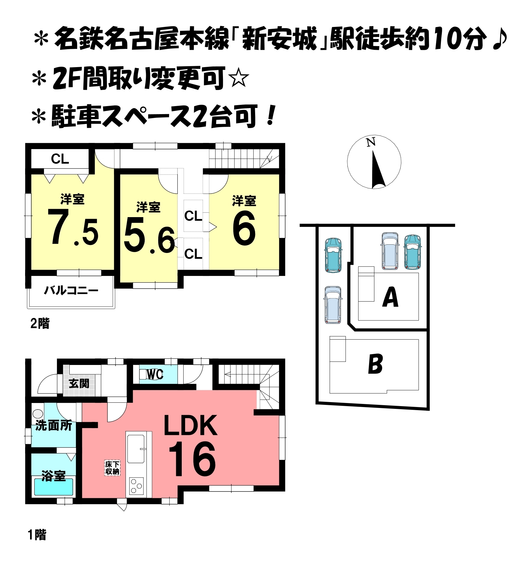 新築戸建 東新住建の家 新安城駅 の不動産 住宅の物件詳細 ハウスドゥ Com Sp スマートフォンサイト 新築戸建 東新住建の家 新安城駅 の不動産 住宅の物件詳細 ハウスドゥ Com Sp スマートフォンサイト