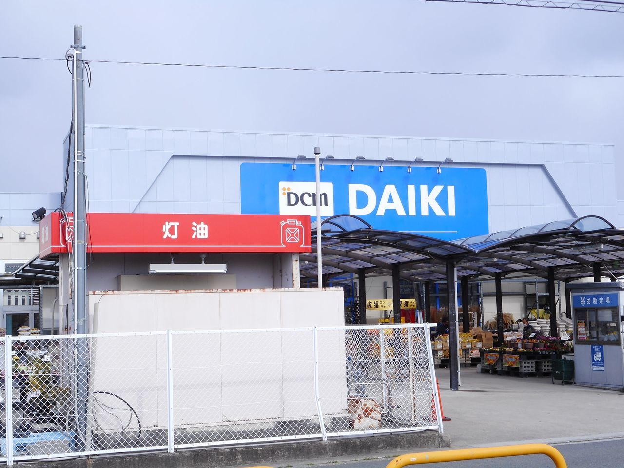 奈良県北葛城郡広陵町大字三吉の新築一戸建て 2780万円 の不動産 住宅の物件詳細 ハウスドゥ Com Sp スマートフォンサイト