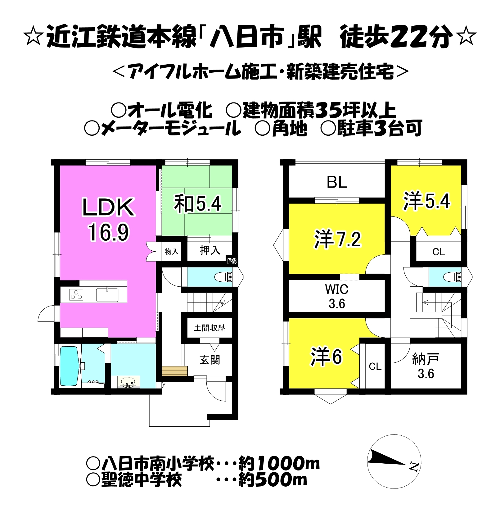 滋賀県東近江市聖徳町の新築一戸建て 3090万円 の不動産 住宅の物件詳細 ハウスドゥ Com スマートフォンサイト