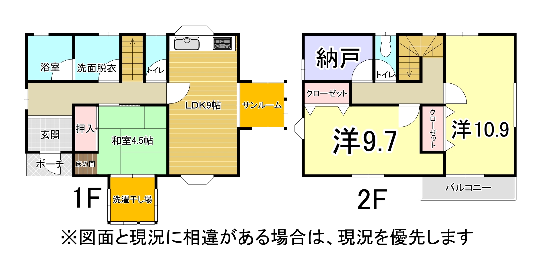 静岡県富士宮市黒田の中古一戸建て 0万円 の不動産 住宅の物件詳細 ハウスドゥ Com Sp スマートフォンサイト