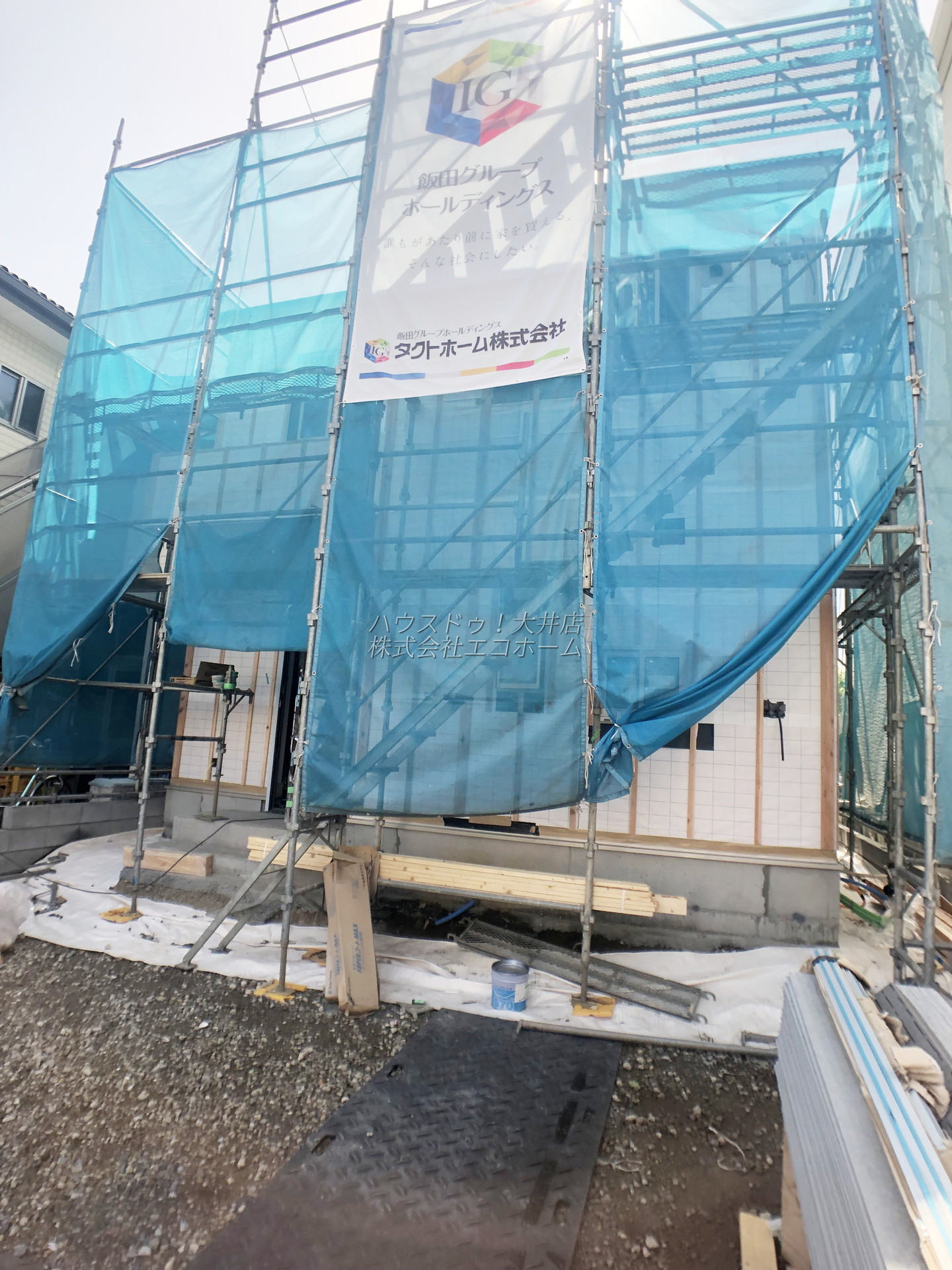 埼玉県富士見市大字鶴馬の新築一戸建て 5980万円 の不動産 住宅の物件詳細 ハウスドゥ Com Sp スマートフォンサイト 埼玉県富士見市大字鶴馬の新築一戸建て 5980万円 の不動産 住宅の物件詳細 ハウスドゥ Com Sp スマートフォンサイト