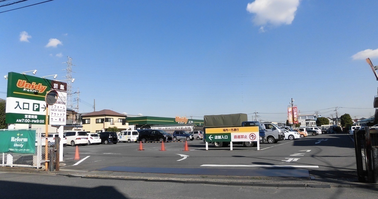 埼玉県川口市上青木１丁目の中古マンション 1950万円 の不動産 住宅の物件詳細 ハウスドゥ Com Sp スマートフォンサイト