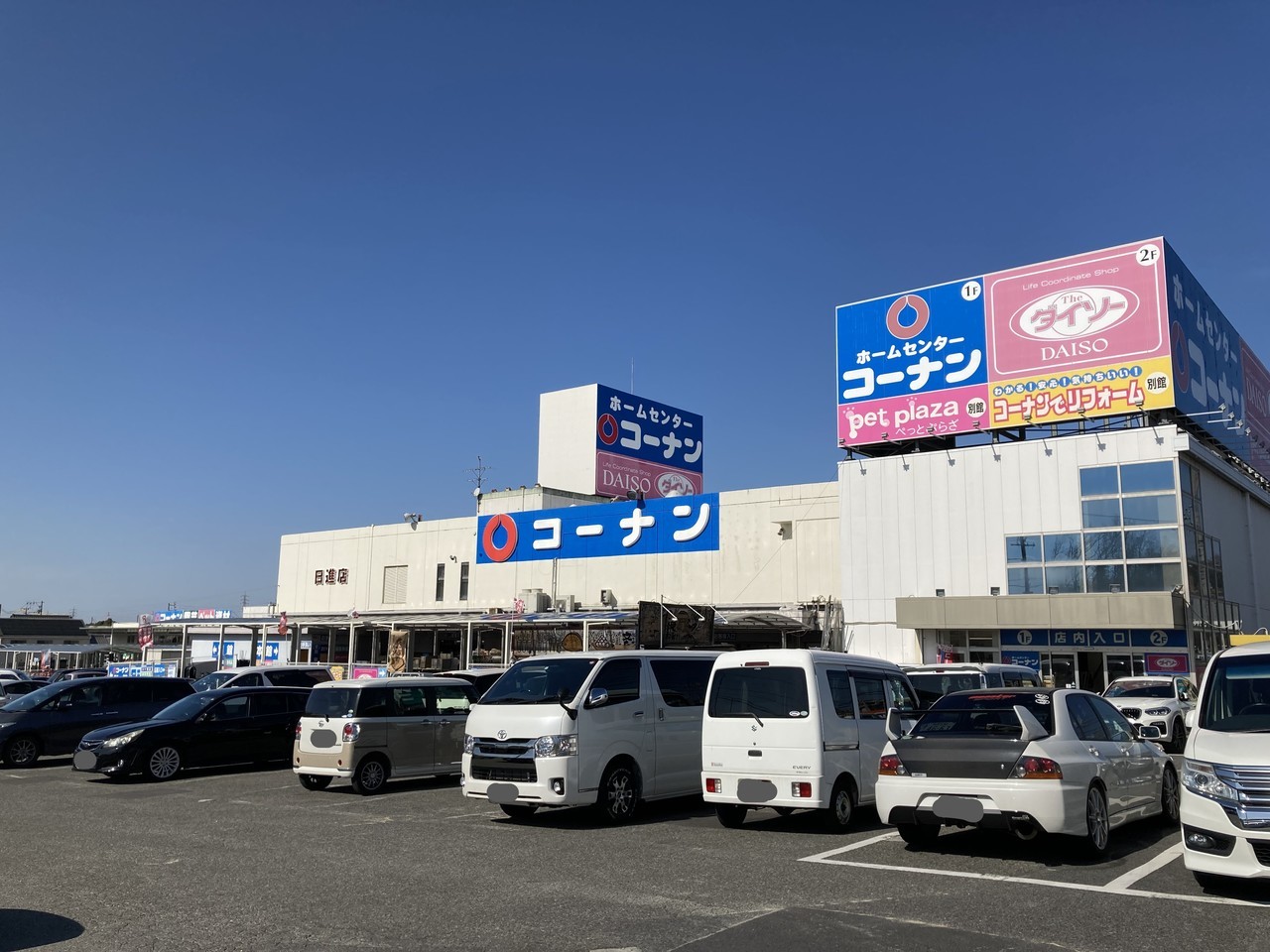 愛知県日進市浅田平子３丁目の中古一戸建て 4980万円 の不動産 住宅の物件詳細 ハウスドゥ Com Sp スマートフォンサイト