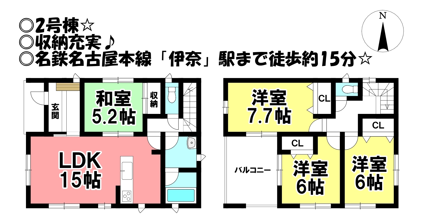 愛知県豊川市美園2丁目の新築一戸建て 2290万円 の不動産 住宅の物件詳細 ハウスドゥ Com Sp スマートフォンサイト 愛知県豊川市美園2丁目の新築一戸建て 2290万円 の不動産 住宅の物件詳細 ハウスドゥ Com Sp スマートフォンサイト