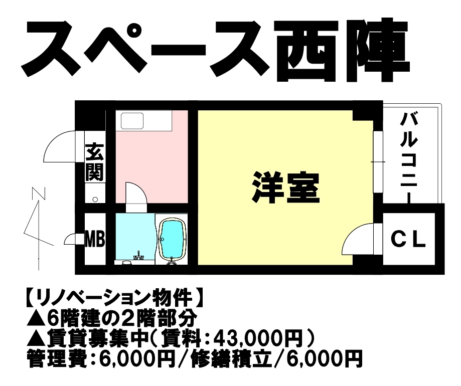 京都府京都市上京区中筋通浄福寺西入中宮町の中古マンション 550万円 の不動産 住宅 の物件詳細 ハウスドゥ Com Sp スマートフォンサイト 京都府京都市上京区中筋通浄福寺西入中宮町の中古マンション 550万円 の不動産 住宅 の物件詳細 ハウスドゥ Com Sp スマートフォンサイト