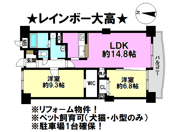 愛知県名古屋市緑区大高 町字己新田の中古マンション 1599万円 の不動産 住宅の物件詳細 ハウスドゥ Com Sp スマートフォンサイト