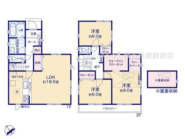 リナージュ 緑区桶狭間神明 1期 ２号棟 の不動産 住宅の物件詳細 ハウスドゥ Com スマートフォンサイト