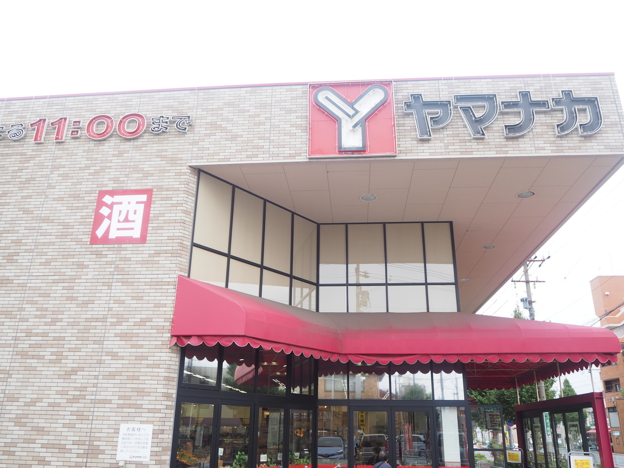 愛知県名古屋市中村区宿跡町２丁目の新築一戸建て 3480万円 の不動産 住宅の物件詳細 ハウスドゥ Com Sp スマートフォンサイト