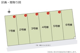 ハウスドゥ Com 茨城県で駐車スペース充実な不動産 住宅の物件一覧 ハウスドゥ Com 茨城県で駐車スペース充実な不動産 住宅の物件一覧