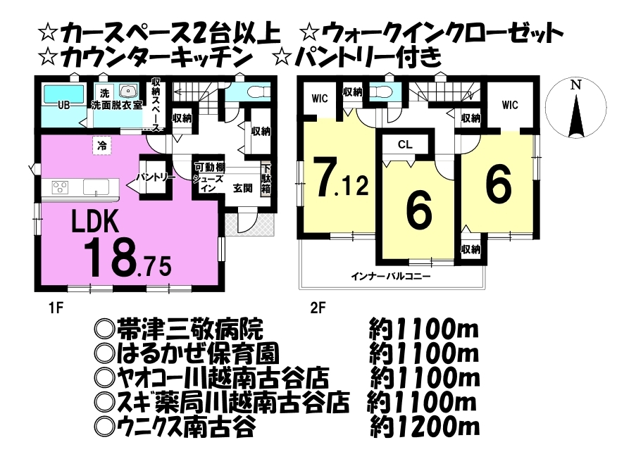 埼玉県川越市大字南田島の新築一戸建て 3180万円 の不動産 住宅の物件詳細 ハウスドゥ Com スマートフォンサイト