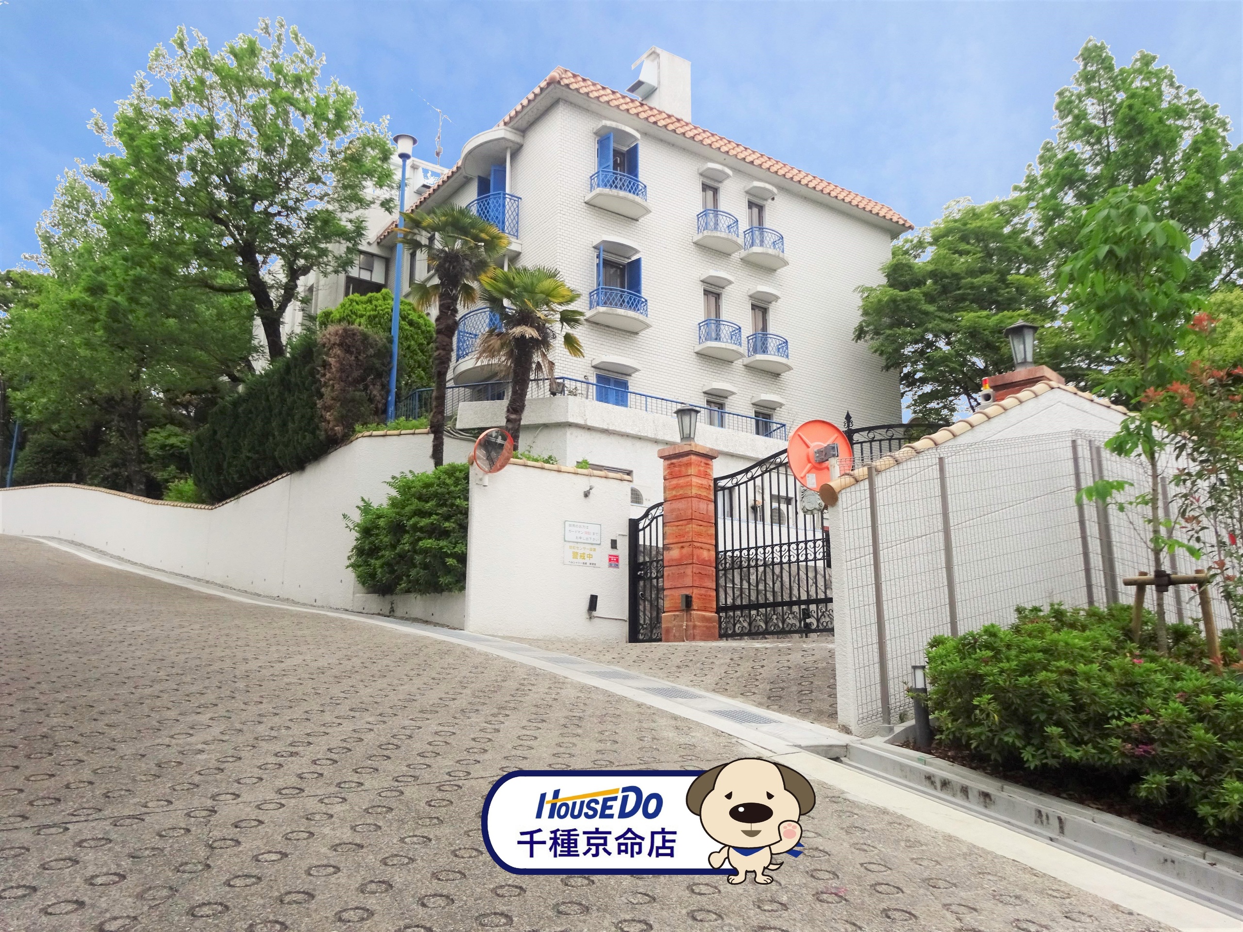 愛知県名古屋市千種区東山元町6丁目の中古マンション 3090万円 の不動産 住宅の物件詳細 ハウスドゥ Com スマートフォンサイト 愛知県名古屋市千種区東山元町6丁目の中古マンション 3090万円 の不動産 住宅の物件詳細 ハウスドゥ Com スマートフォンサイト