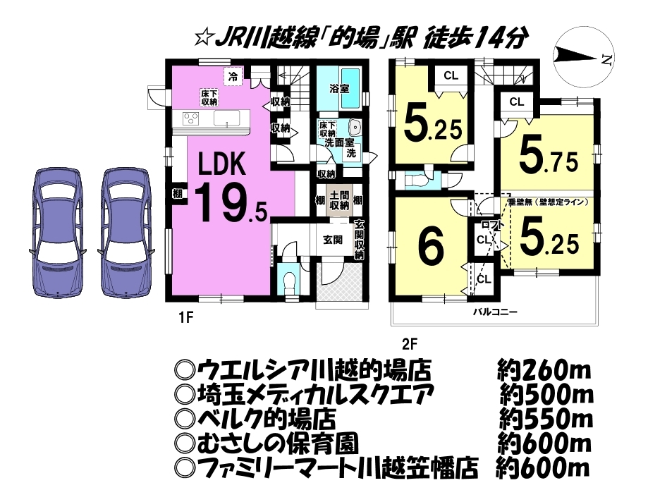埼玉県川越市的場1丁目の新築一戸建て 3398万円 の不動産 住宅の物件詳細 ハウスドゥ Com スマートフォンサイト 埼玉県川越市的場1丁目の新築一戸建て 3398万円 の不動産 住宅の物件詳細 ハウスドゥ Com スマートフォンサイト