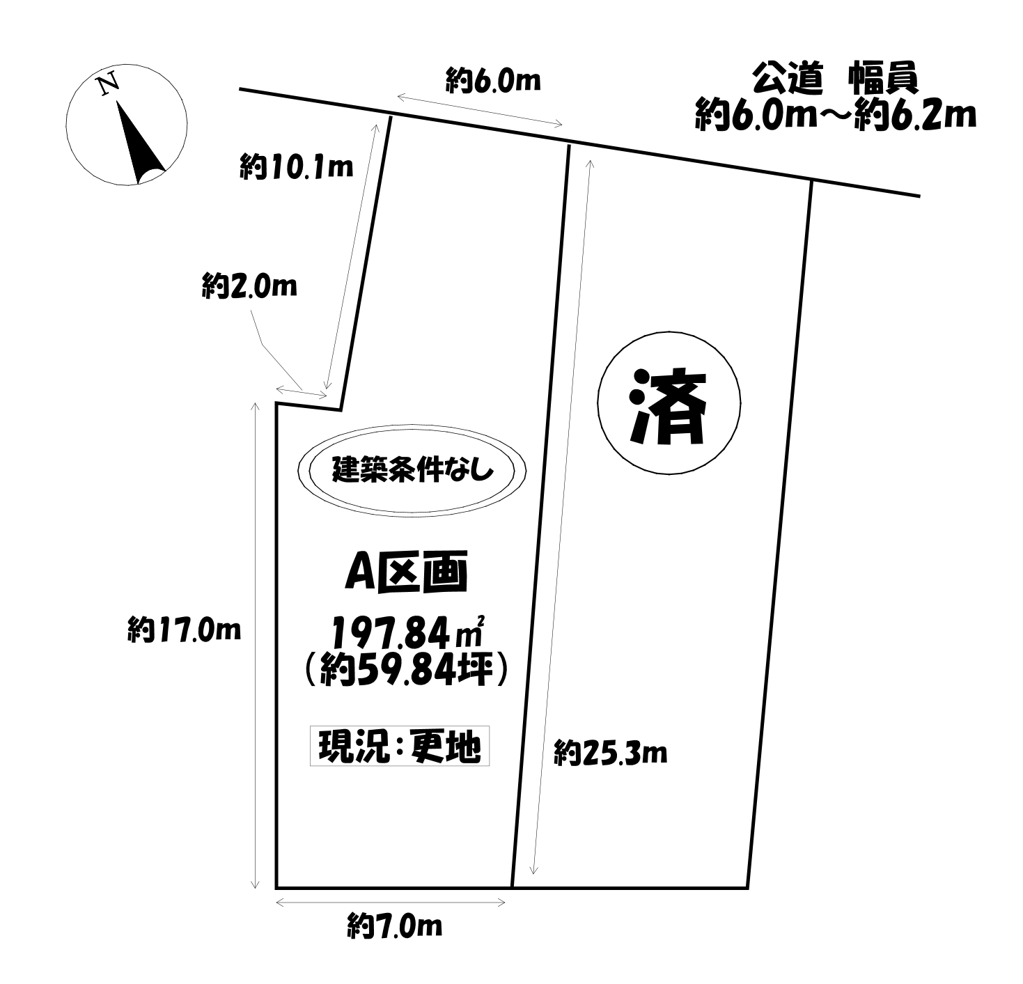 愛知県名古屋市緑区姥子山１丁目の土地 2750万円 の不動産 住宅の物件詳細 ハウスドゥ Com Sp スマートフォンサイト
