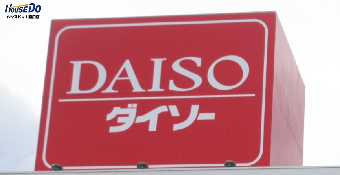 熊本県熊本市北区清水岩倉２丁目の中古一戸建て 1798万円 の不動産 住宅の物件詳細 ハウスドゥ Com Sp スマートフォンサイト