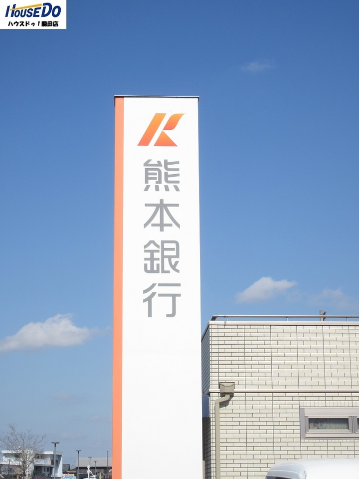熊本県熊本市北区清水岩倉２丁目の中古一戸建て 1798万円 の不動産 住宅の物件詳細 ハウスドゥ Com Sp スマートフォンサイト