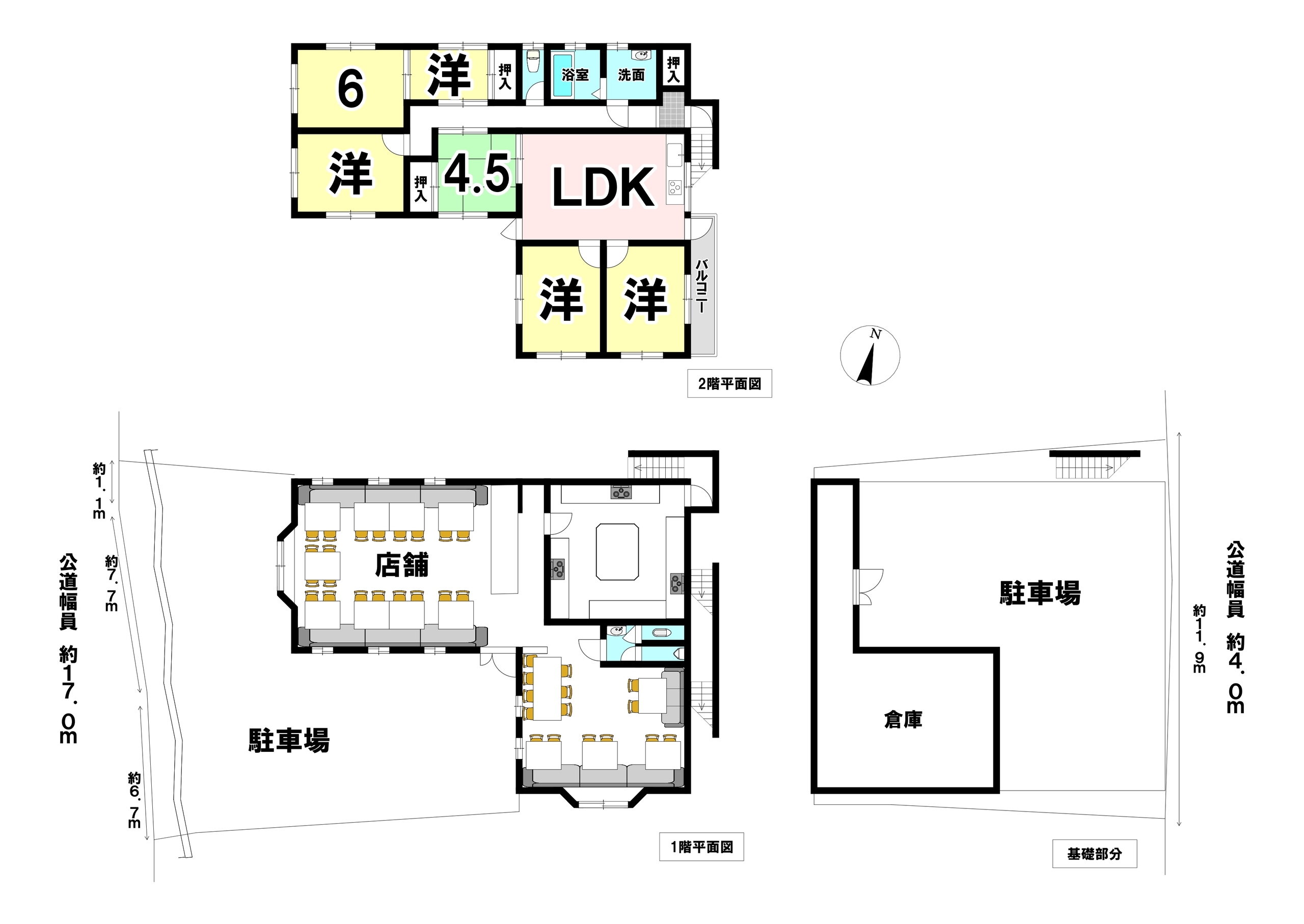 清須市春日東出 店舗付住宅 108坪 清洲駅 歩28分 の不動産 住宅の物件詳細 ハウスドゥ Com Sp スマートフォンサイト