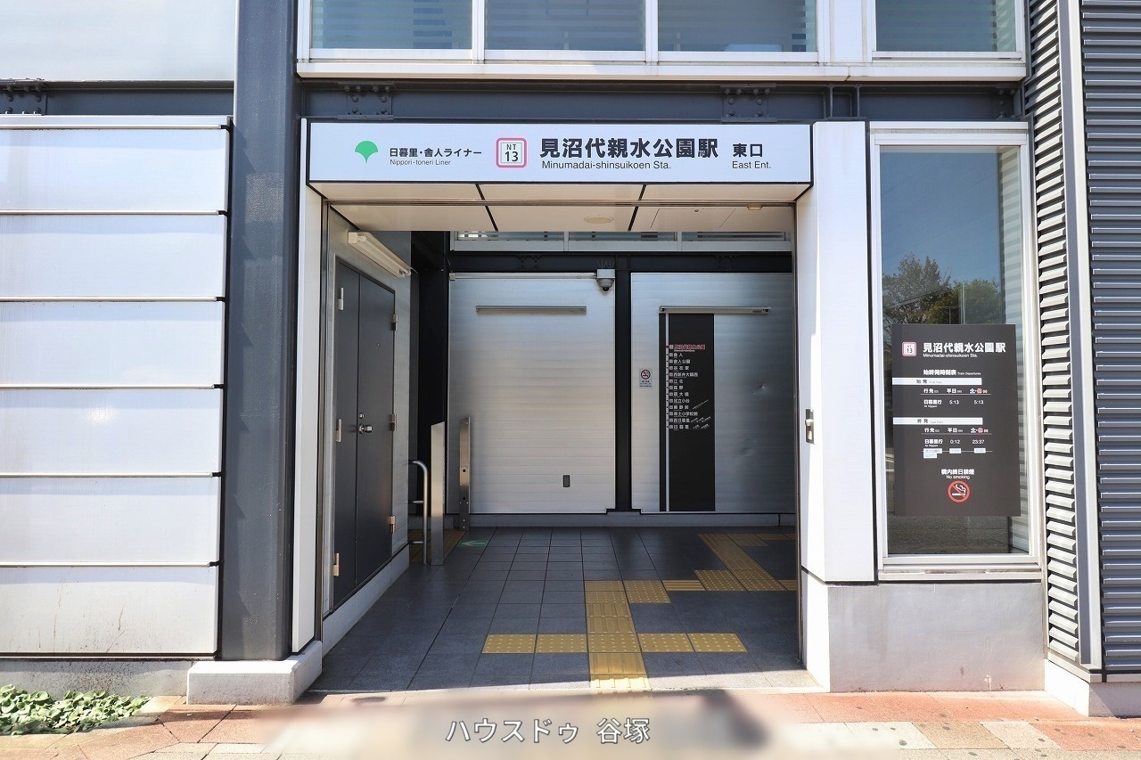 駅徒歩13分(約1000m)