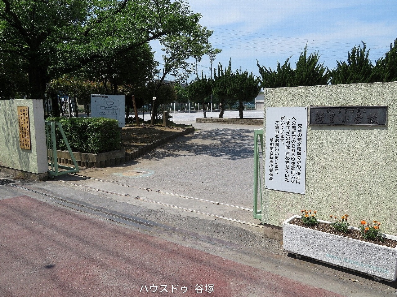 小学校徒歩7分(約487m)