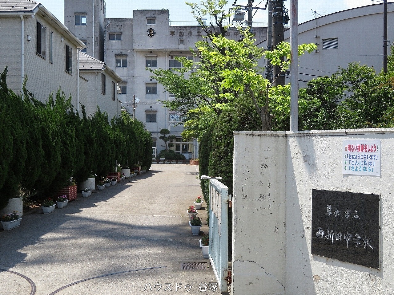 中学校徒歩10分(約793m)