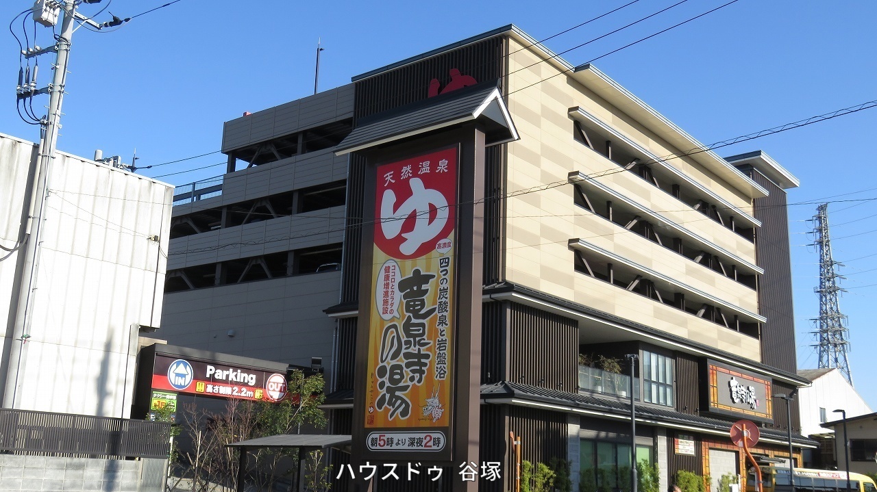 その他環境写真徒歩14分(約1100m)