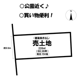 蒲郡市形原町北双太山の不動産・住宅の物件一覧【ハウスドゥ.com】