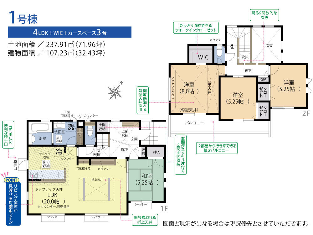 本日見学可 つくば市桜2丁目 全1棟 1号棟 の不動産 住宅の物件詳細 ハウスドゥ Com Sp スマートフォンサイト 本日見学可 つくば市桜2丁目 全1棟 1号棟 の不動産 住宅の物件詳細 ハウスドゥ Com Sp スマートフォンサイト