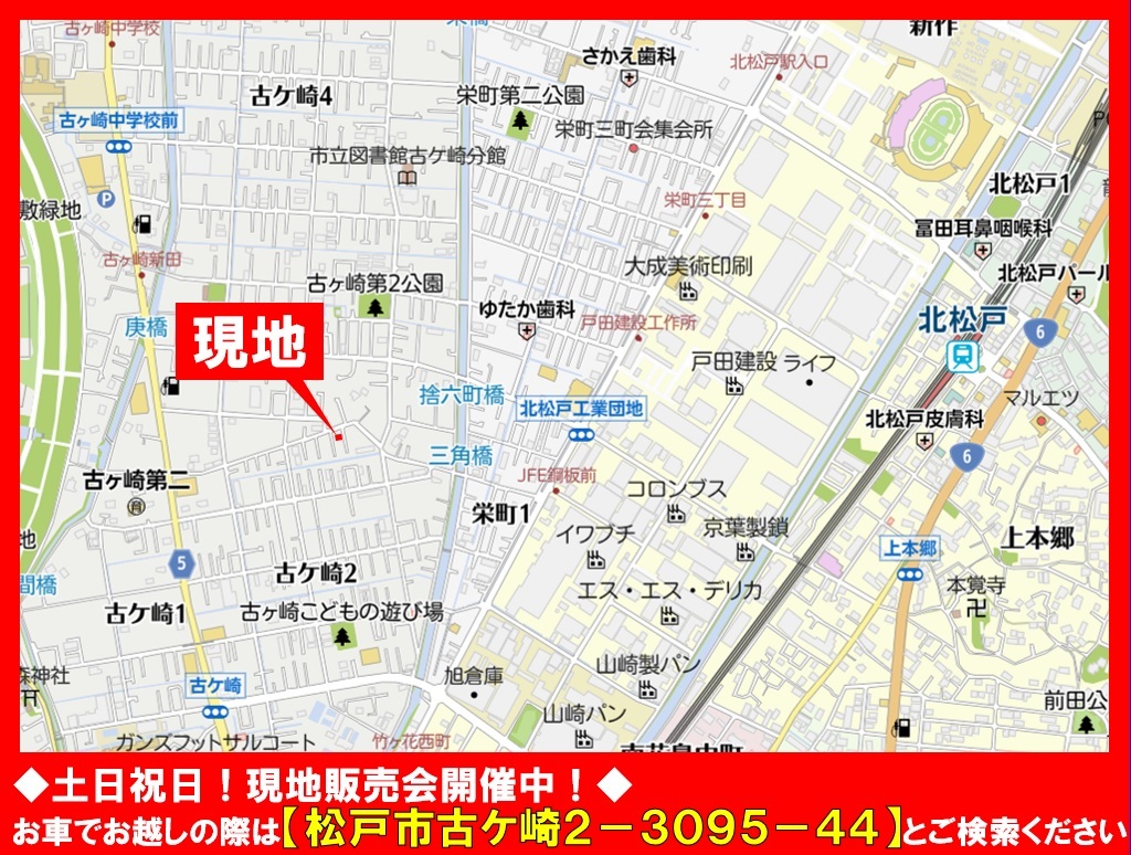 千葉県松戸市古ケ崎２丁目の新築一戸建て 2790万円 の不動産 住宅の物件詳細 ハウスドゥ Com Sp スマートフォンサイト