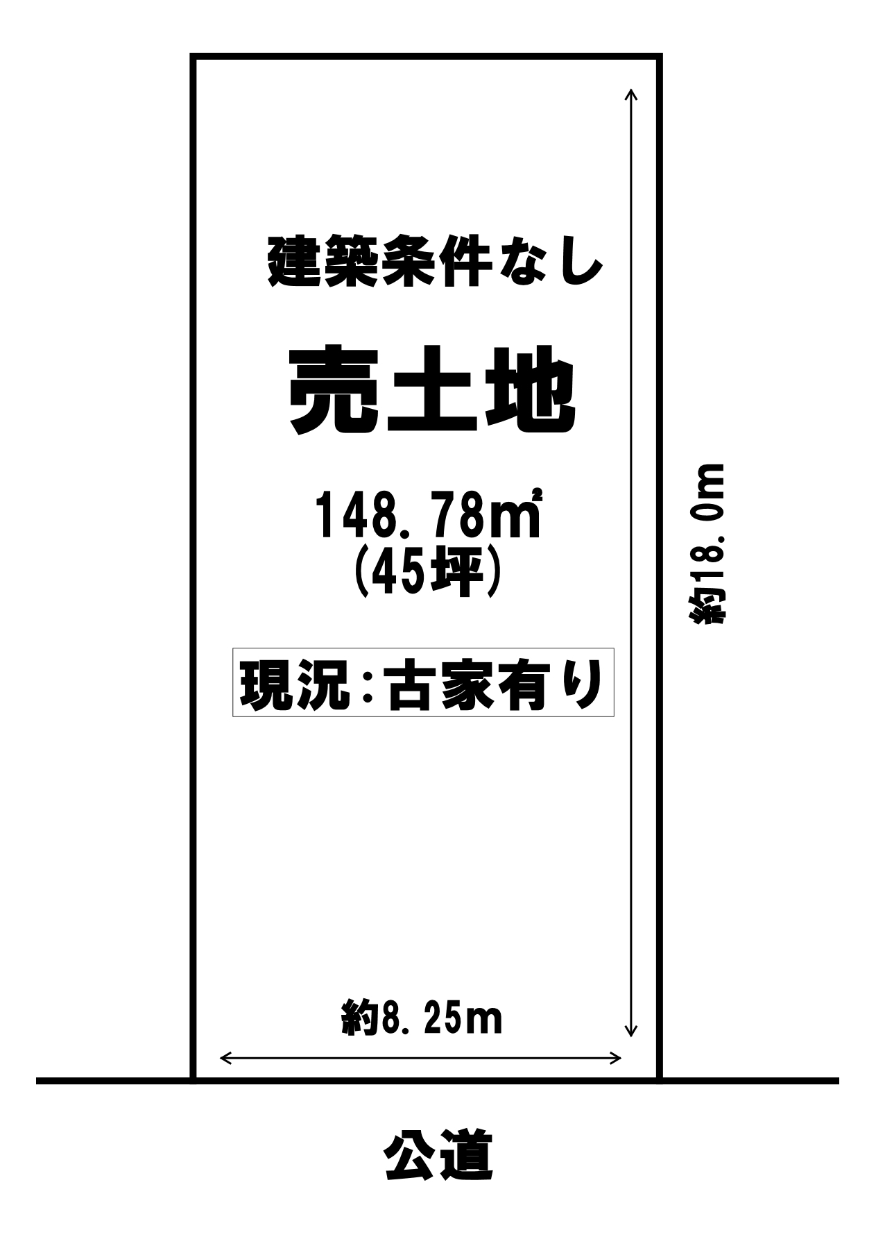 愛知県尾張旭市南新町中畑の土地 1580万円 の不動産 住宅の物件詳細 ハウスドゥ Com Sp スマートフォンサイト