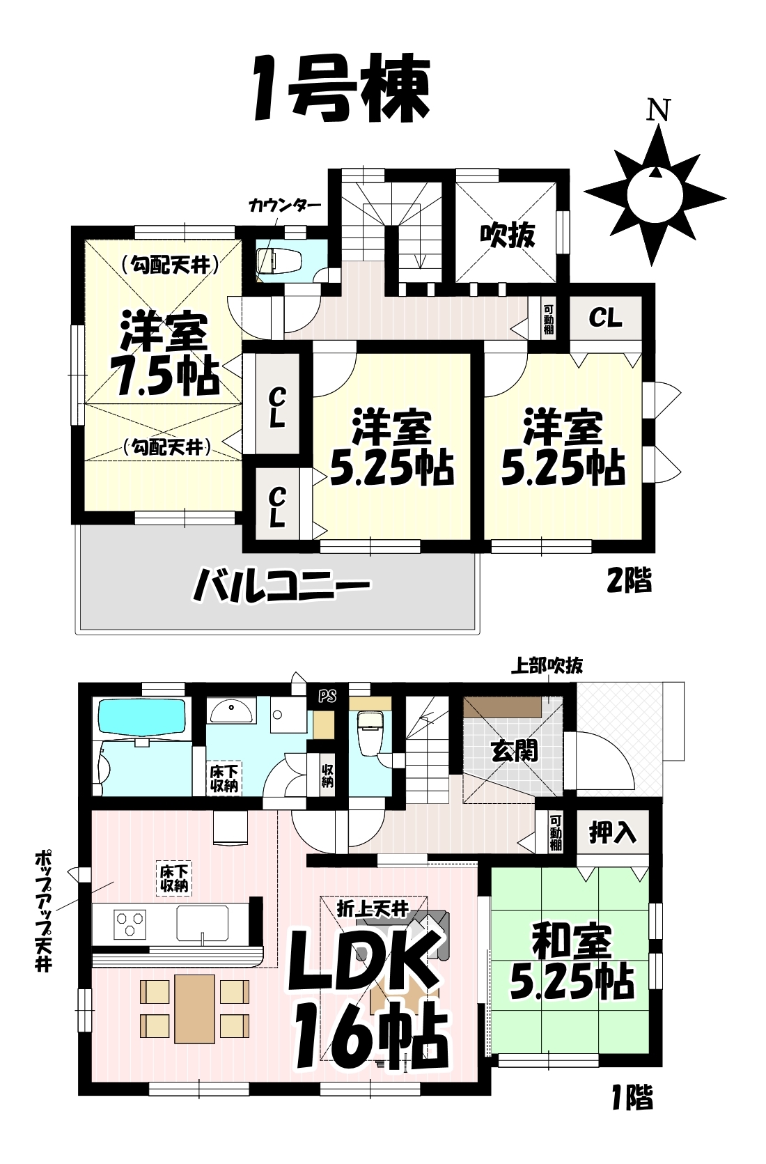 愛知県春日井市石尾台２丁目の新築一戸建て 2990万円 の不動産 住宅の物件詳細 ハウスドゥ Com Sp スマートフォンサイト