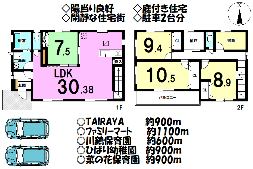 埼玉県川越市大字笠幡の中古一戸建て 2250万円 の不動産 住宅の物件詳細 ハウスドゥ Com Sp スマートフォンサイト 埼玉県川越市大字笠幡の中古一戸建て 2250万円 の不動産 住宅の物件詳細 ハウスドゥ Com Sp スマートフォンサイト