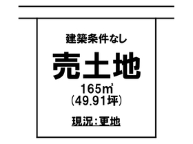 ｊｒ紀勢本線宮前駅の不動産 住宅の物件一覧 ハウスドゥ Com Sp