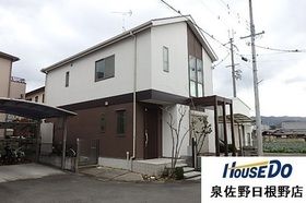 泉佐野市日根野の中古一戸建て物件一覧 ハウスドゥ Com Sp