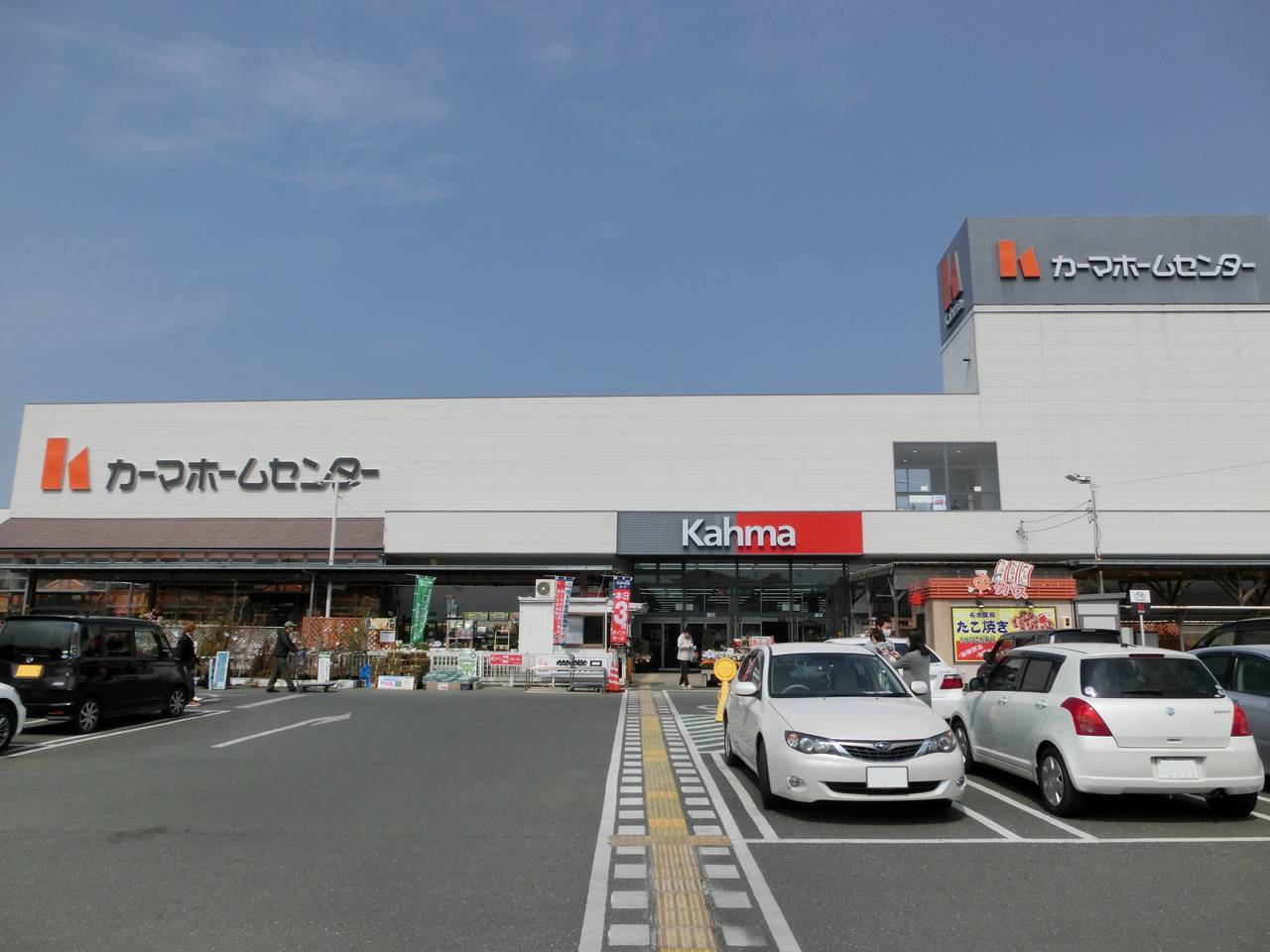 愛知県豊橋市潮崎町の中古マンション 2580万円 の不動産 住宅の物件詳細 ハウスドゥ Com Sp スマートフォンサイト