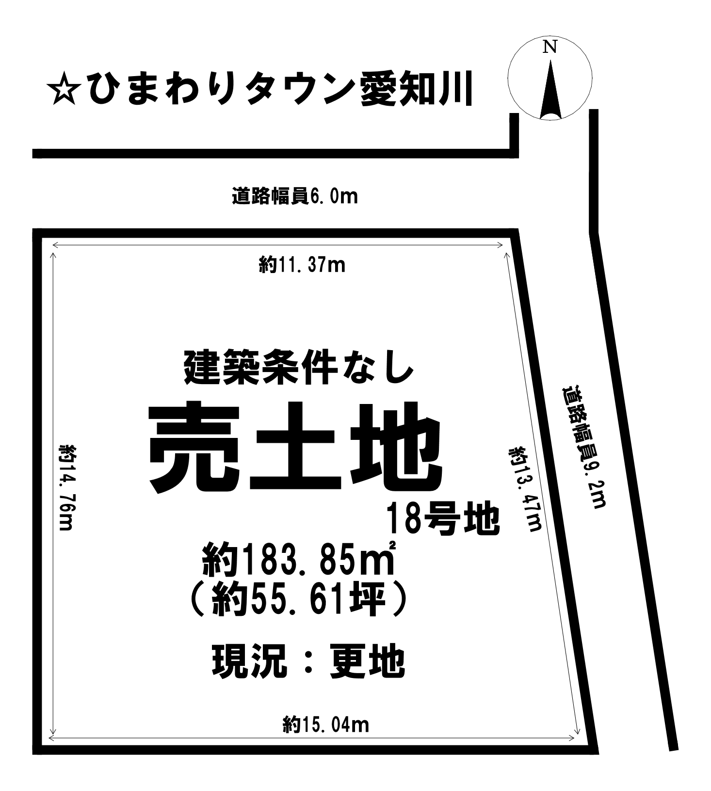 滋賀県愛知郡愛荘町愛知川の土地 934万円 2685995 の不動産 住宅の物件詳細 ハウスドゥ Com スマートフォンサイト