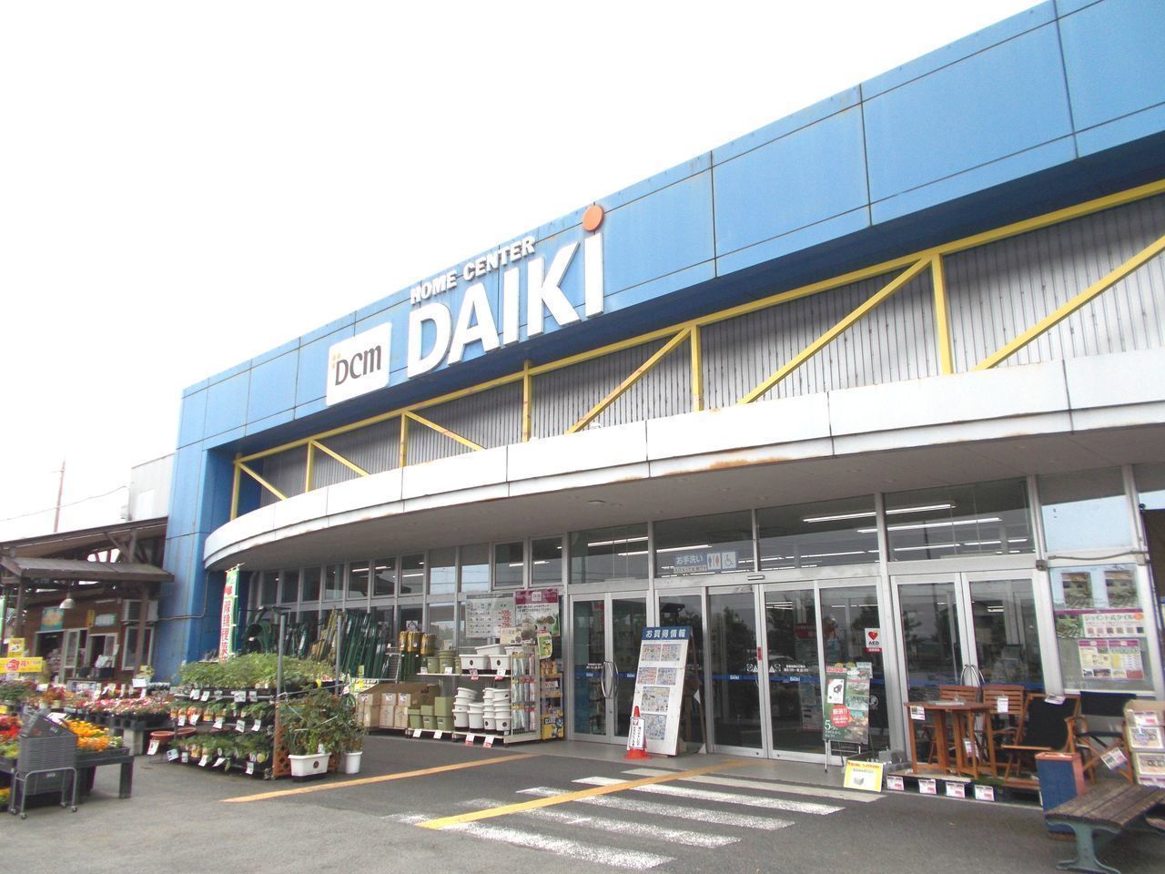 奈良県橿原市上飛騨町の土地 2860万円 の不動産 住宅の物件詳細 ハウスドゥ Com Sp スマートフォンサイト 奈良県橿原市上飛騨町の土地 2860万円 の不動産 住宅の物件詳細 ハウスドゥ Com Sp スマートフォンサイト