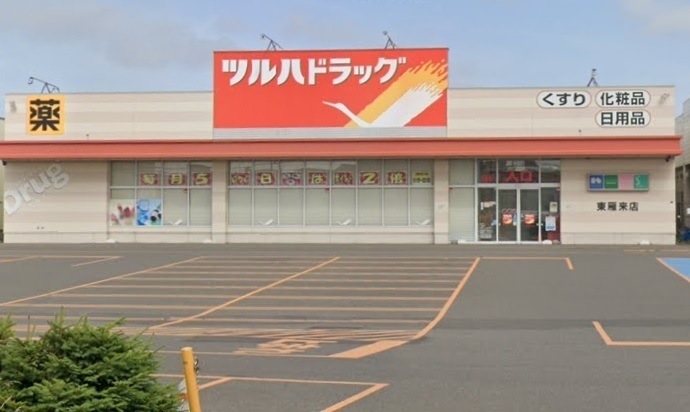 北海道札幌市東区東雁来九条４丁目の新築一戸建て 2698万円 の不動産 住宅の物件詳細 ハウスドゥ Com スマートフォンサイト