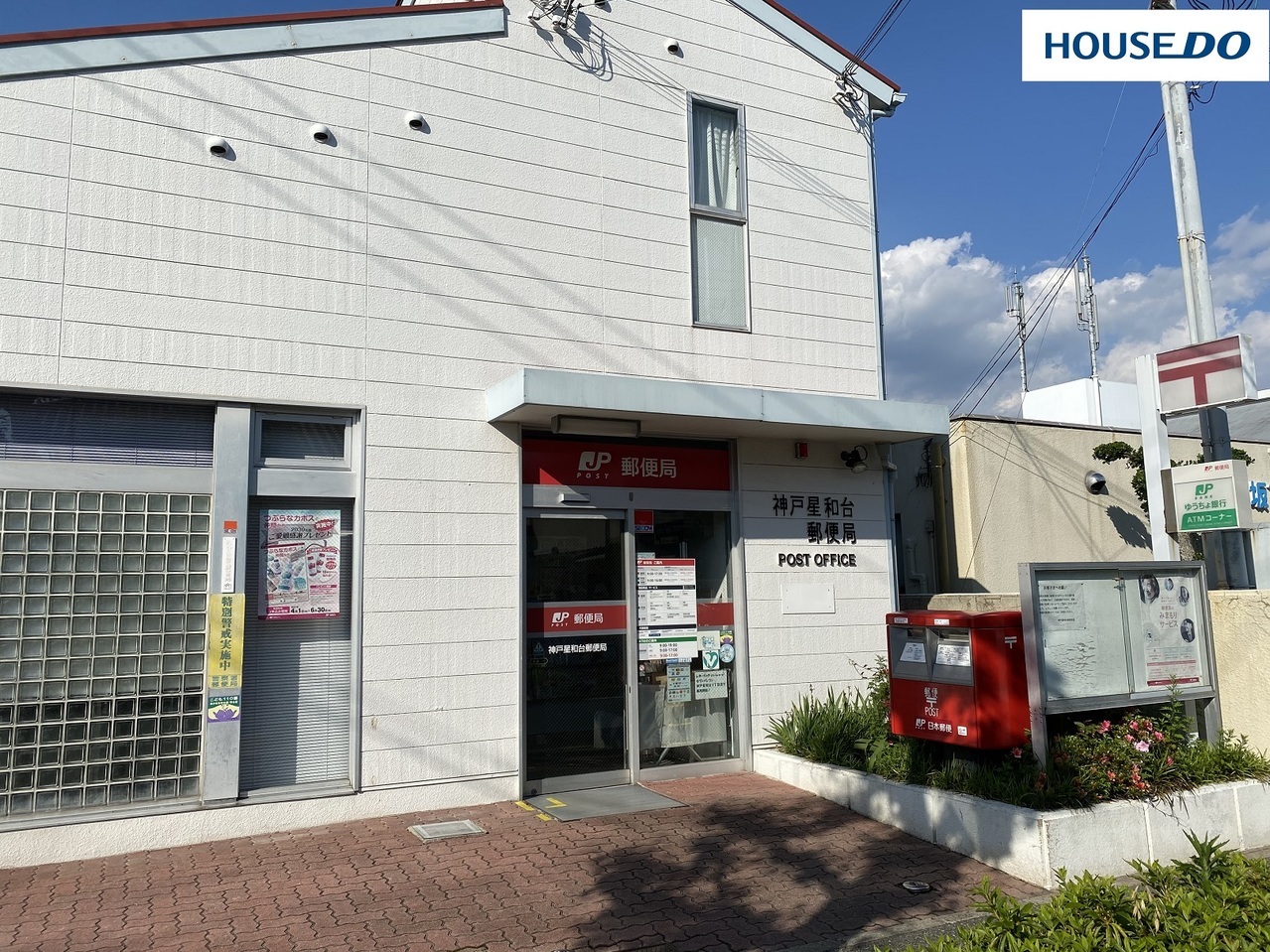 兵庫県神戸市北区鳴子１丁目の新築一戸建て 4080万円 の不動産 住宅の物件詳細 ハウスドゥ Com Sp スマートフォンサイト